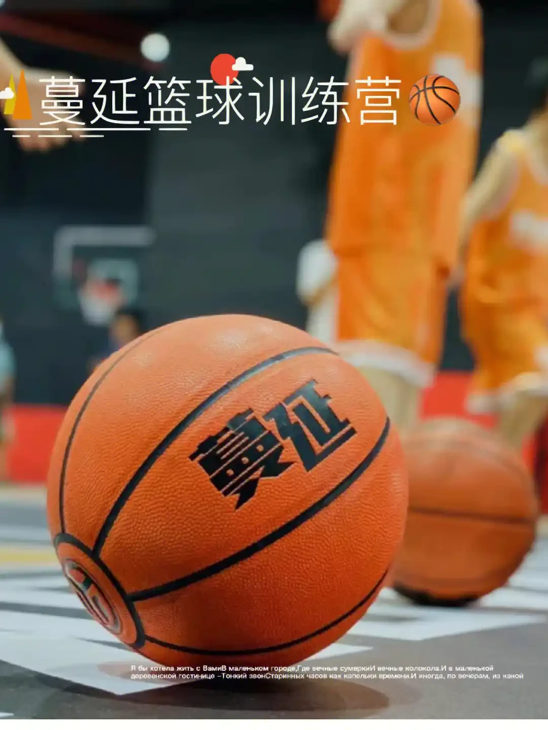 如何通过数据分析优化篮板训练效果?_2